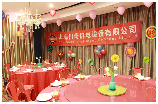 熱烈慶?！?018年上海川奇機電設備有限公司年會”圓滿成功。