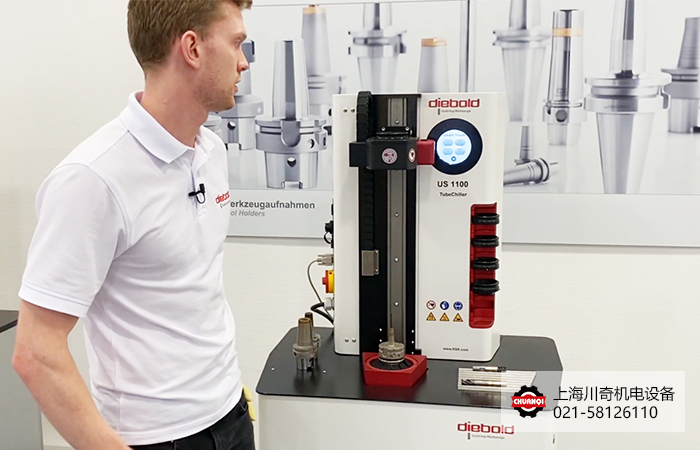 德國Diebold US1100 OneTouch刀柄熱縮機-熱縮技術智能化升級！